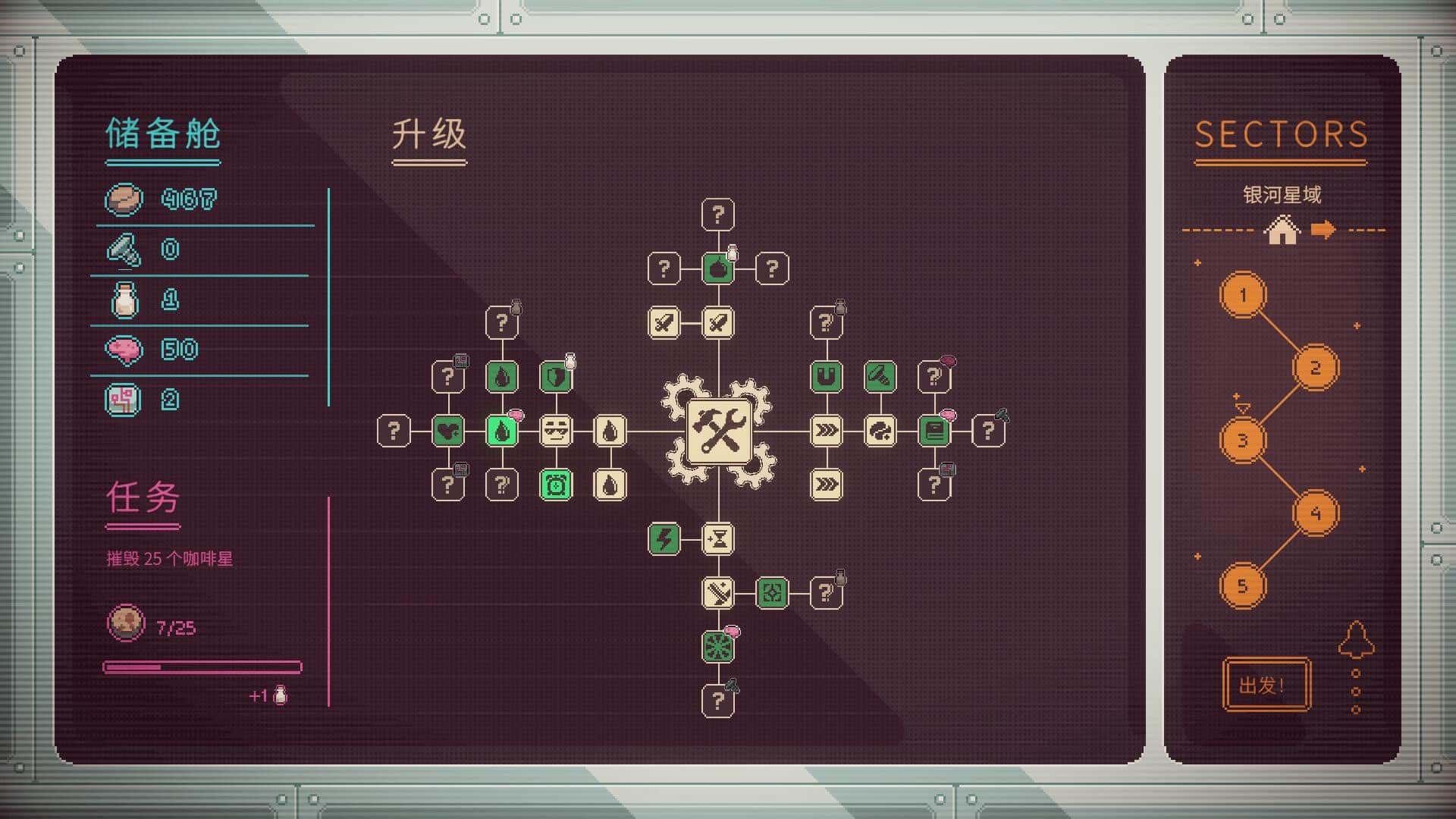 STEAM学习 咖啡星矿工 Astro Prospector 275M封面